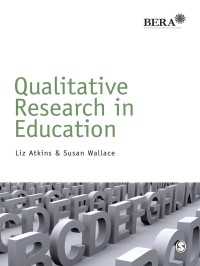 教育における質的研究<br>Qualitative Research in Education