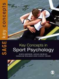 スポーツ心理学の鍵概念<br>Key Concepts in Sport Psychology