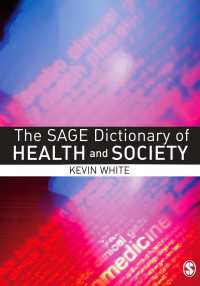 セイジ保健研究辞典<br>The SAGE Dictionary of Health and Society（First Edition）