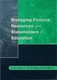 Managing Finance, Resources and Stakeholders in Education（First Edition）