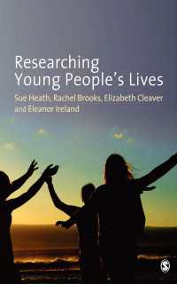 青少年の生活を調査する<br>Researching Young People′s Lives
