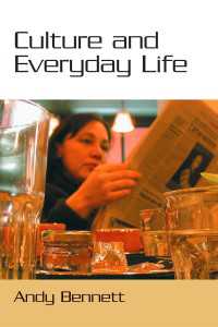 文化と日常生活<br>Culture and Everyday Life（First Edition）