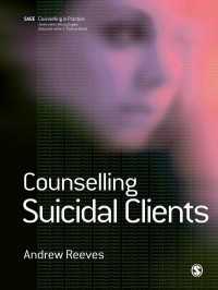 自殺企図患者のカウンセリング<br>Counselling Suicidal Clients