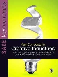 クリエイティブ産業の主要概念<br>Key Concepts in Creative Industries