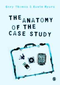 事例研究の解剖学<br>The Anatomy of the Case Study