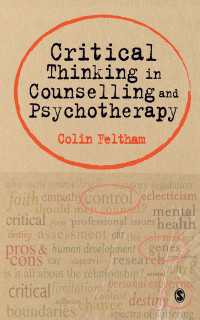 精神療法の批判的考察<br>Critical Thinking in Counselling and Psychotherapy