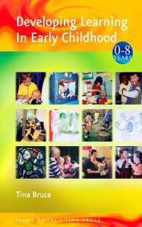 幼児の学習促進<br>Developing Learning in Early Childhood（First Edition）