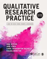 質的研究実践ガイド（第２版）<br>Qualitative Research Practice : A Guide for Social Science Students and Researchers（Second Edition）