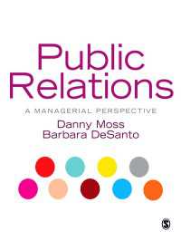 ＰＲに対する経営管理の視点<br>Public Relations : A Managerial Perspective