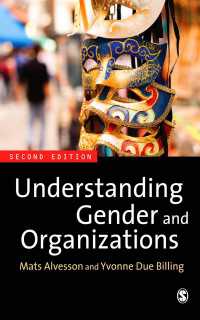 ジェンダーと組織の理解（第２版）<br>Understanding Gender and Organizations（Second Edition）