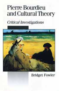 Ｐ．ブルデューと文化理論：批判的探求<br>Pierre Bourdieu and Cultural Theory : Critical Investigations