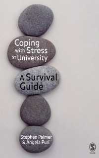 大学生活におけるストレス<br>Coping with Stress at University : A Survival Guide