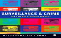 監視と犯罪<br>Surveillance and Crime