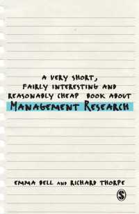 やさしい経営調査入門<br>A Very Short, Fairly Interesting and Reasonably Cheap Book about Management Research