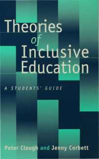 包括教育の理論<br>Theories of Inclusive Education : A Student′s Guide
