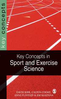 スポーツ科学の鍵概念<br>Key Concepts in Sport and Exercise Sciences（First Edition）