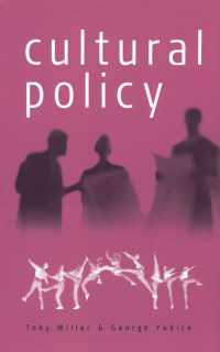 文化政策<br>Cultural Policy（First Edition）
