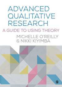 上級質的研究<br>Advanced Qualitative Research : A Guide to Using Theory
