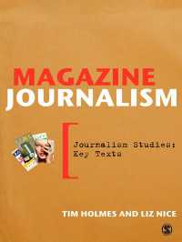 雑誌ジャーナリズム<br>Magazine Journalism