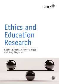 倫理と教育調査<br>Ethics and Education Research