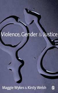 暴力、ジェンダーと司法<br>Violence, Gender and Justice