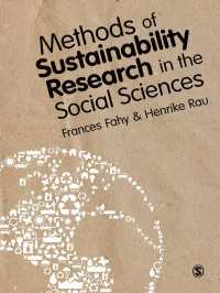 持続可能性研究の方法<br>Methods of Sustainability Research in the Social Sciences