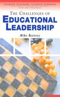 教育リーダーシップの課題<br>The Challenges of Educational Leadership（First Edition）