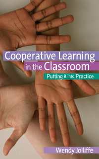 協調学習の実践<br>Cooperative Learning in the Classroom : Putting it into Practice