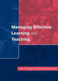 効果的学習と教授のマネジメント<br>Managing Effective Learning and Teaching（First Edition）
