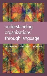 言語を通じた組織理解<br>Understanding Organizations through Language（First Edition）