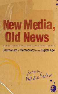 ニューメディア、オールドニュース：デジタル時代のジャーナリズムと民主主義<br>New Media, Old News : Journalism and Democracy in the Digital Age（First Edition）