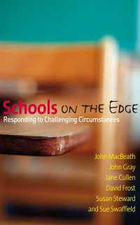教育困難校<br>Schools on the Edge : Responding to Challenging Circumstances