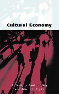 Ｐ．ドゥ・ゲイ共著／文化と消費生活<br>Cultural Economy : Cultural Analysis and Commercial Life（First Edition）