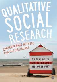 デジタル時代の質的社会調査法<br>Qualitative Social Research : Contemporary Methods for the Digital Age