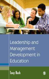 教育リーダーシップの発達<br>Leadership and Management Development in Education