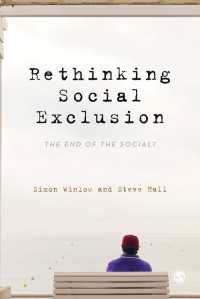 社会的排除再考<br>Rethinking Social Exclusion : The End of the Social?