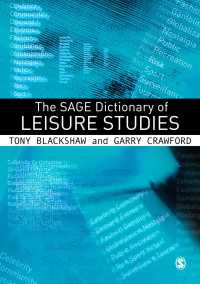 セイジ版レジャー研究辞典<br>The SAGE Dictionary of Leisure Studies（First Edition）