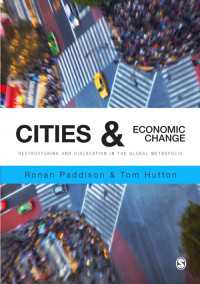都市と経済変動<br>Cities and Economic Change : Restructuring and Dislocation in the Global Metropolis