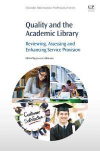 学術図書館とサービス品質管理<br>Quality and the Academic Library : Reviewing, Assessing and Enhancing Service Provision