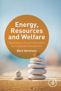 エネルギー、資源と福祉<br>Energy, Resources and Welfare : Exploration of Social Frameworks for Sustainable Development