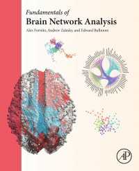 脳ネットワーク解析の基礎<br>Fundamentals of Brain Network Analysis