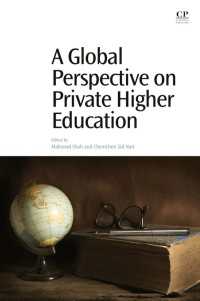 私学高等教育のグローバルな視座<br>A Global Perspective on Private Higher Education
