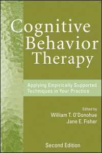 認知行動療法の実践への応用（第２版）<br>Cognitive Behavior Therapy : Applying Empirically Supported Techniques in Your Practice（2）
