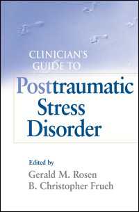 臨床家のためのPTSD治療ガイド<br>Clinician's Guide to Posttraumatic Stress Disorder
