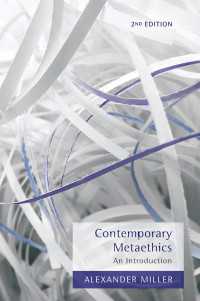 現代メタ倫理学入門<br>Contemporary Metaethics : An Introduction（2）