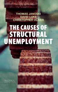 構造的失業の原因<br>The Causes of Structural Unemployment : Four Factors that Keep People from the Jobs they Deserve