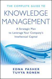 知識経営完全ガイド<br>The Complete Guide to Knowledge Management : A Strategic Plan to Leverage Your Company's Intellectual Capital