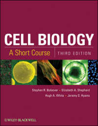 細胞生物学（第３版）<br>Cell Biology : A Short Course（3）