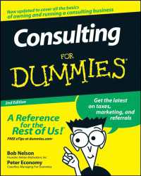 Consulting For Dummies（2）