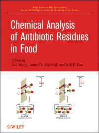 食品中の残留抗菌薬の化学分析<br>Chemical Analysis of Antibiotic Residues in Food
